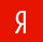 Yandex ilə daxil ol