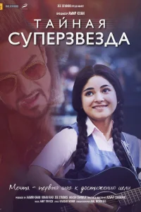 Gizli Superulduz