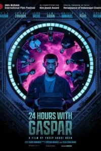 24 часа с Гаспаром