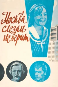 Moskva göz yaşlarına inanmır