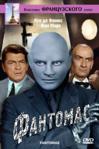 Fantomas